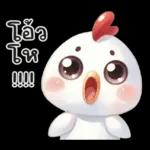 ลูกไก่น้อย ^^
