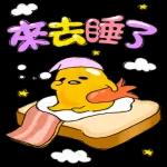 今天先到這裡，快去休息