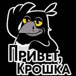 Прости меня!