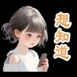 Gang of chubby little girl 4 