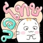 ว่าอะไร​ได้​ อะไร​ไม่ได้