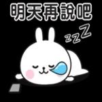 兔子貼圖：真的不想的時候…