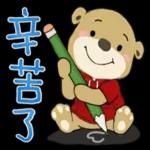 萌宠sticker 01051 🥰