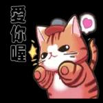 熱血小斑貓1修改版