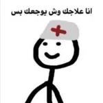 جزاك الله خير