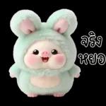 พิกกี้บูบี้น่ารักมาก