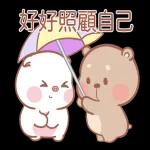 Mompig & Dadbear 全螢幕貼圖