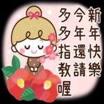 蝴蝶結女孩【關心篇】