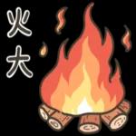 貼圖芭比Q了 (諧音梗圖)