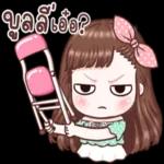 ว่าอะไร​ได้​ อะไร​ไม่ได้