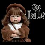 น่ารักตุ้ยนุ้ย10