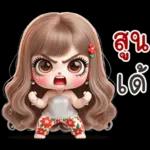 เว้าอีสาน