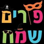 Purim Sameach