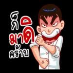 ใครซื้อหวย ขอให้รวยทุกคน😋