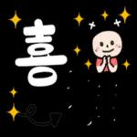今天你很棒，辛苦你了