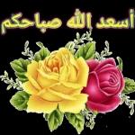 جمعة مباركة