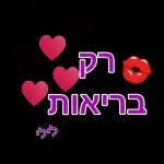 יום