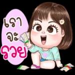 ตำแหน่งอยู่ไม่นาน