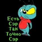Гавкнуть что ли...