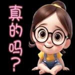 早安呀