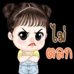 ห่วงยาม