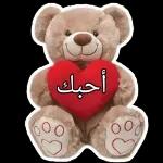 يعطيك العافيه