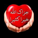 من الذي فاتك؟