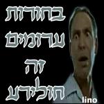 מדבקות