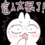 不死兔的兔兔-左手畫的歪七扭八篇