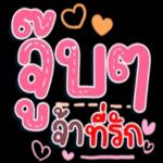 รวยค่า H Nm