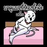 กิจกรรมสติ๊กเกอร์ดาวน์โหลดฟรี❗️❗️