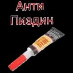 всем