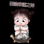 暖心小棉襖2：大貼圖來囉