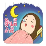 嘘，不要告诉别人