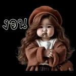 น่ารักตุ้ยนุ้ย10