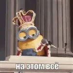 такккккк