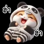 คนสวยงาม รัก