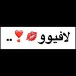 الو