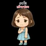 Lyla cute girl