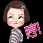 难过生气哼哭