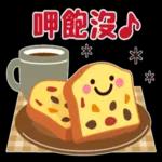 你說啥我都沒聽，現在什麼情況