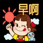 PEKO醬 簡約可愛風