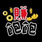 可愛拜年小物 ♡ 新年祝賀速發