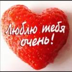 мой сладкий