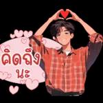 โอเคค่า
OK