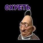 ппппппппппппппр