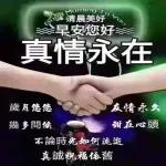 清晨美好，早安您好！