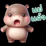 สวัสดี   ด้วยความ   หวังดี