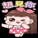 你在幹嘛，你在哪裡z 