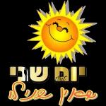 שיהיה לך יום נעים